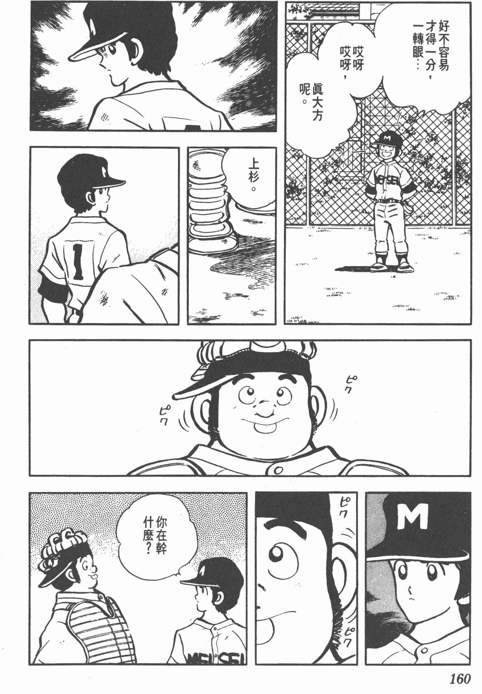 第156页