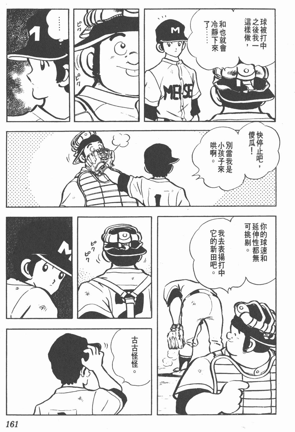 第157页