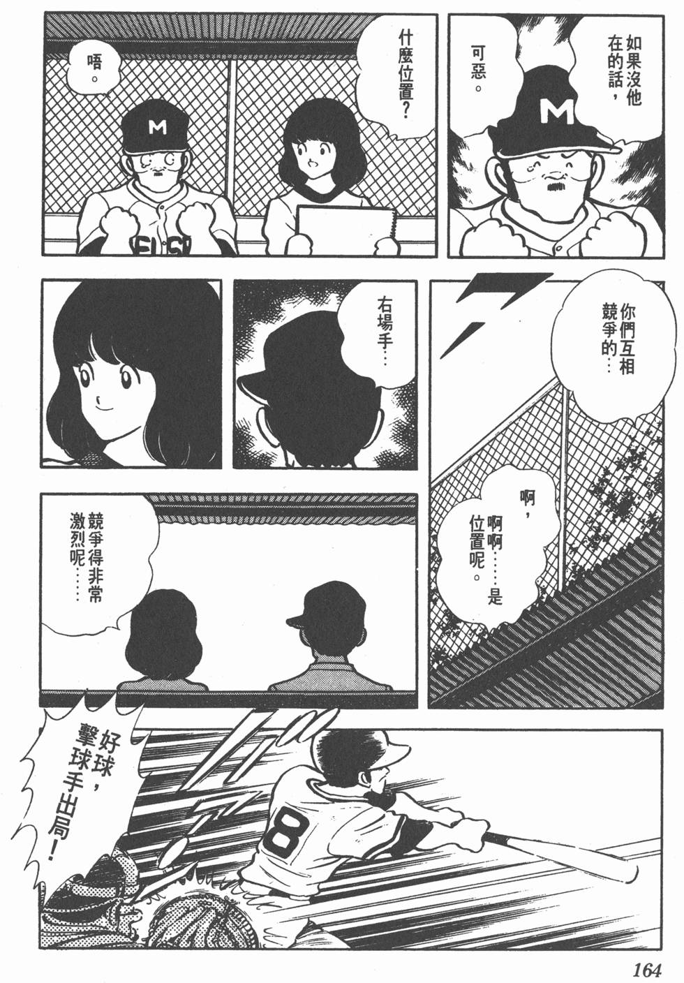 第160页