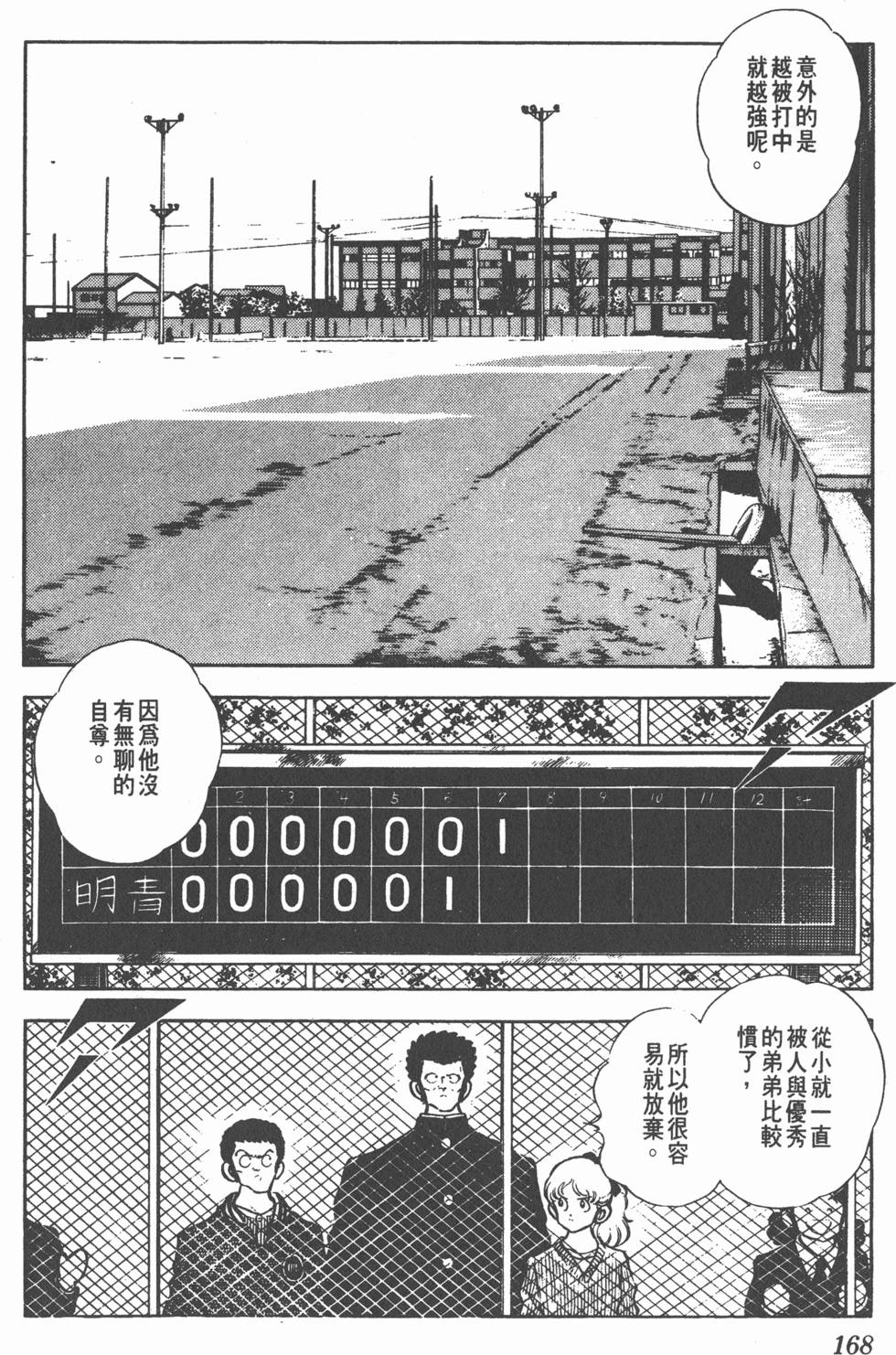 第164页