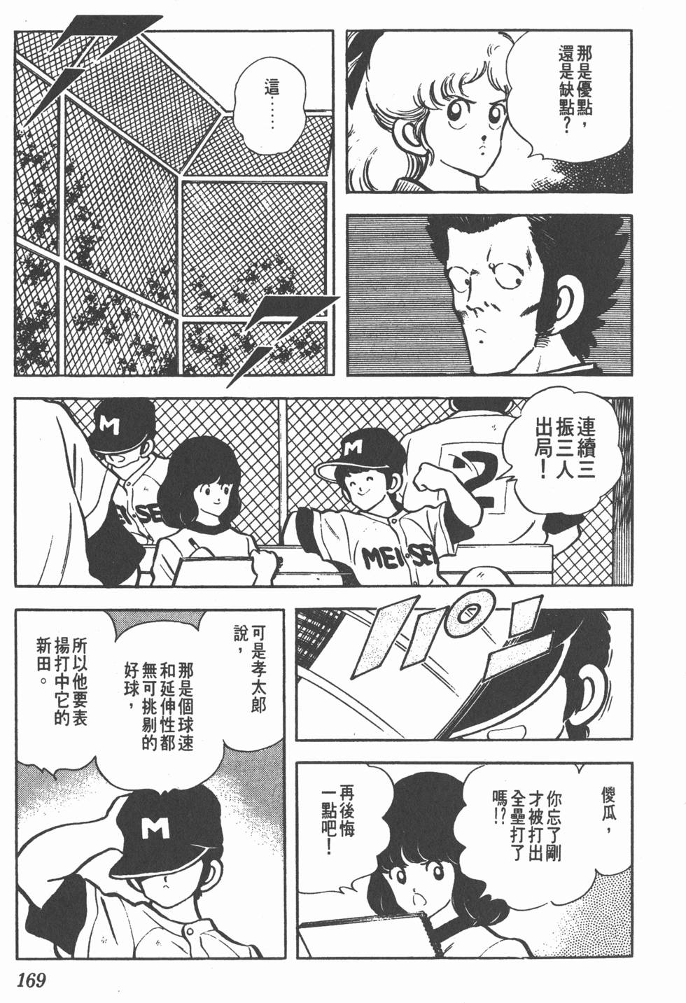 第165页