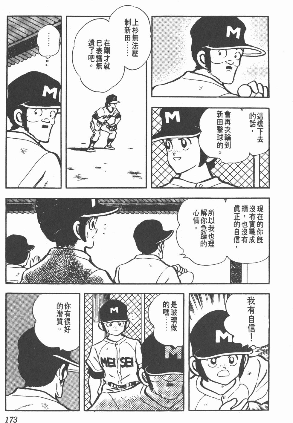 第169页