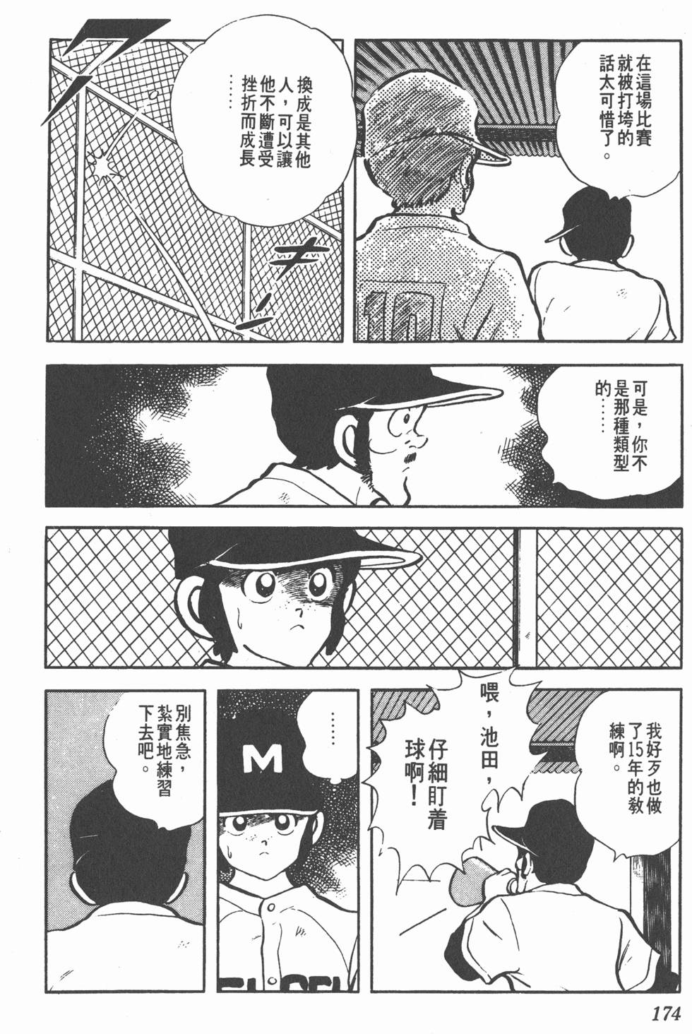 第170页