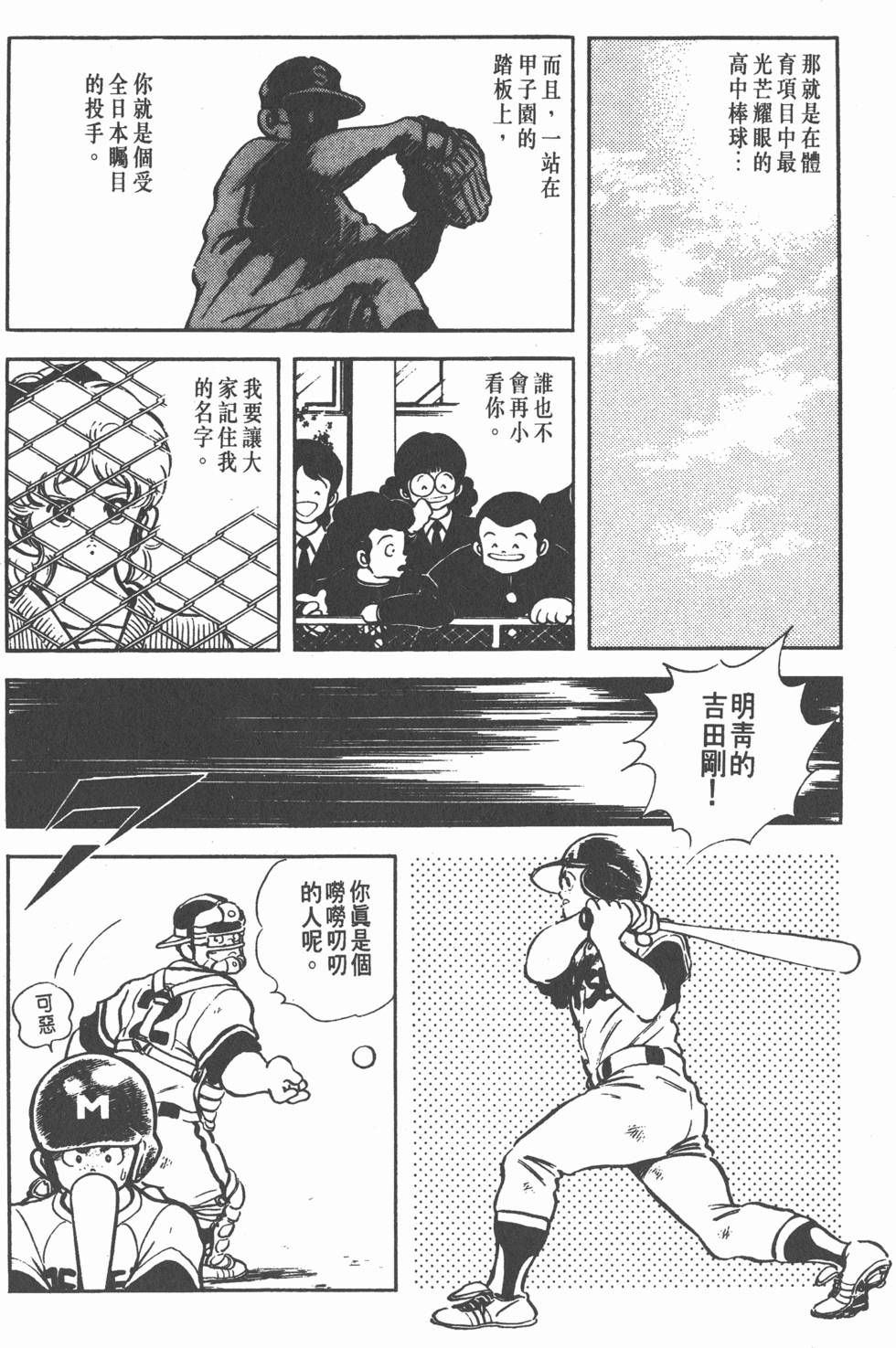 第172页