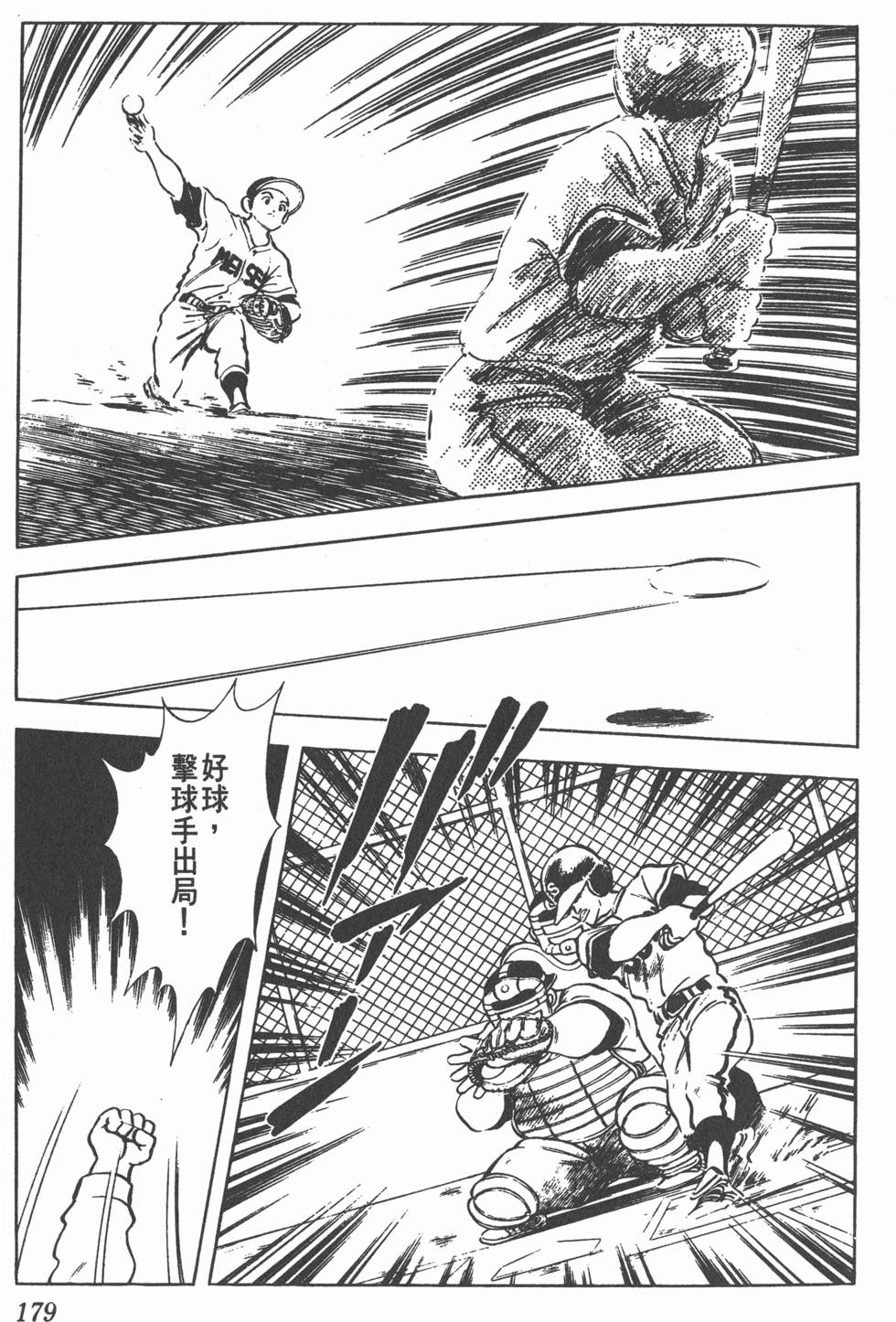 第175页
