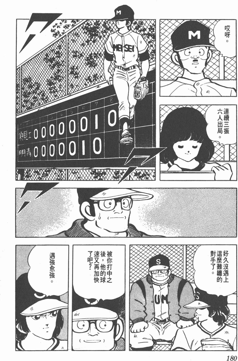 第176页