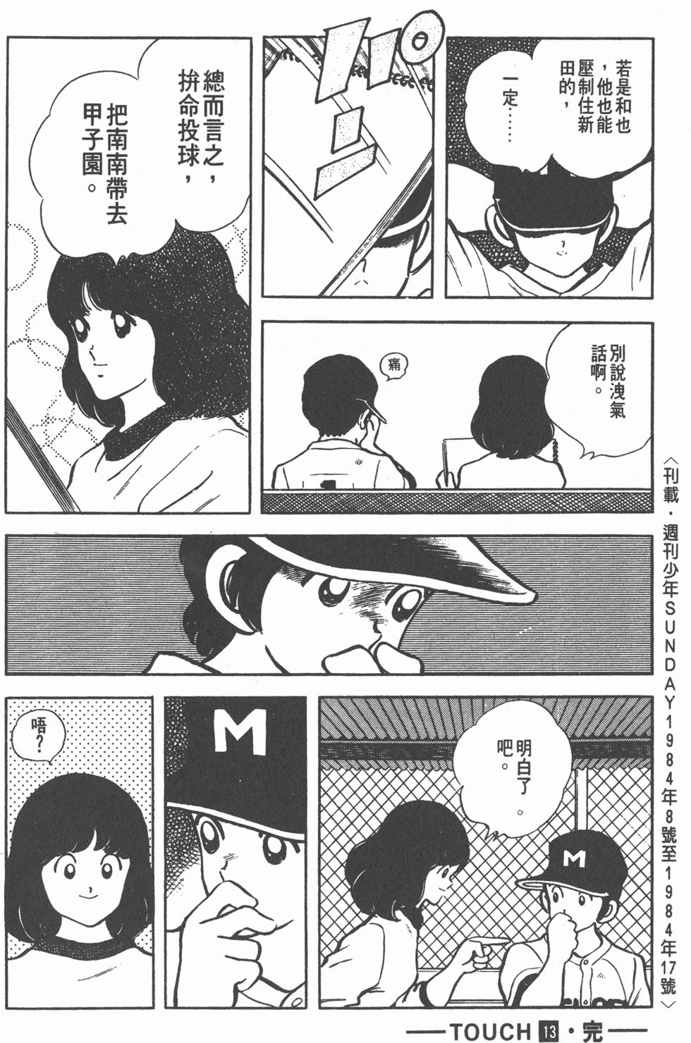 第180页