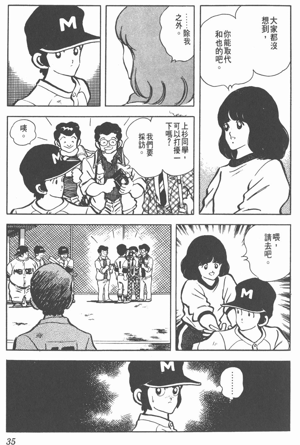 第31页