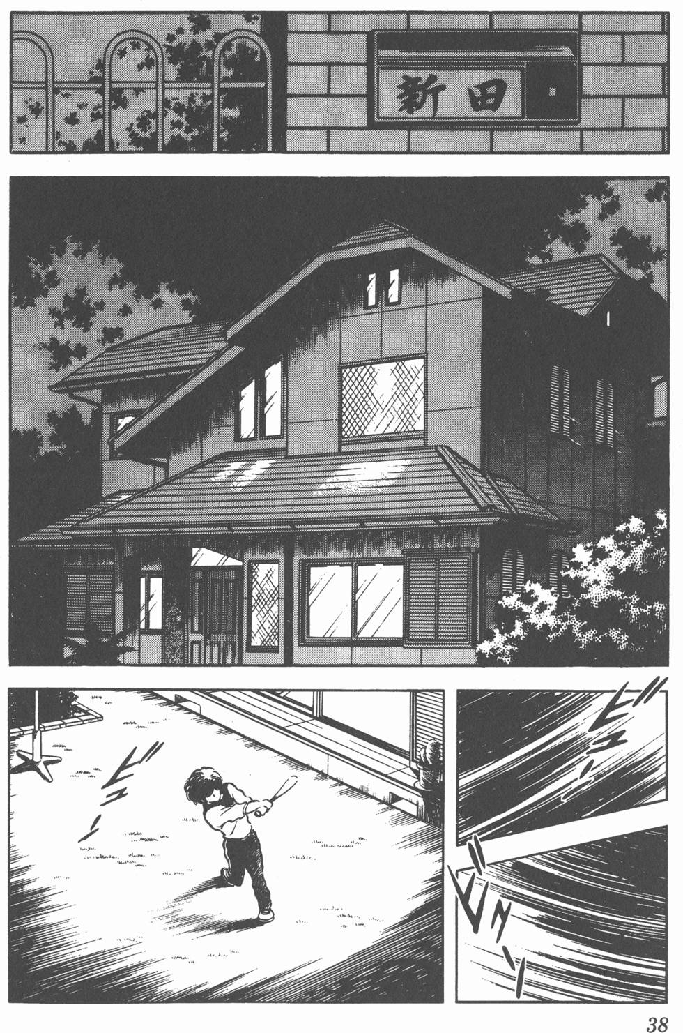 第34页
