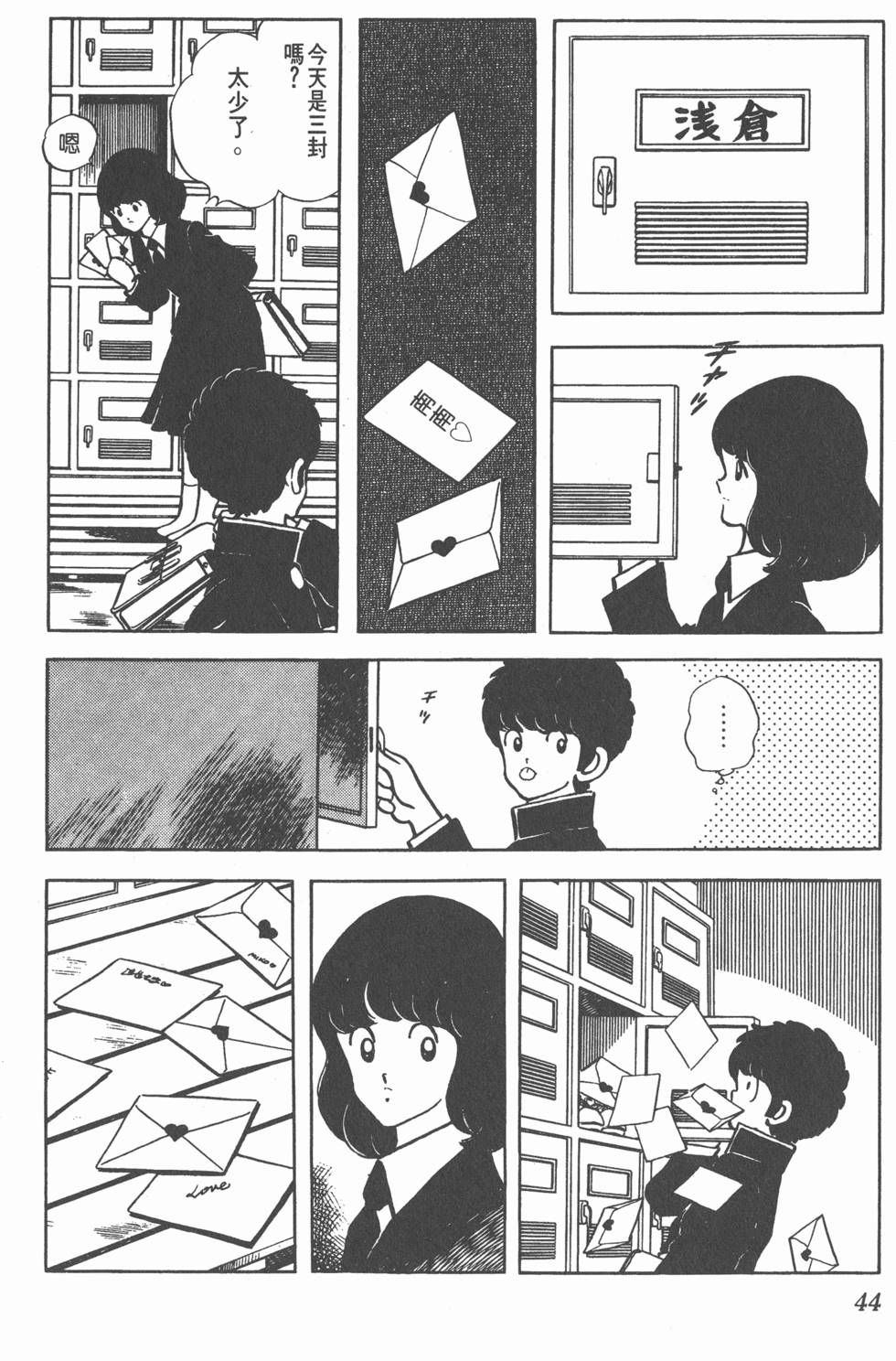 第40页