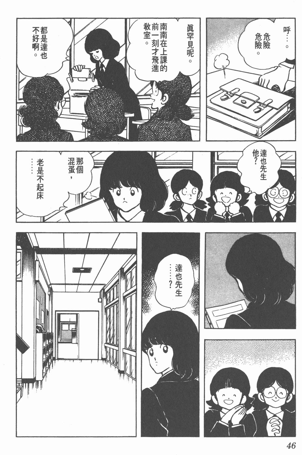 第42页