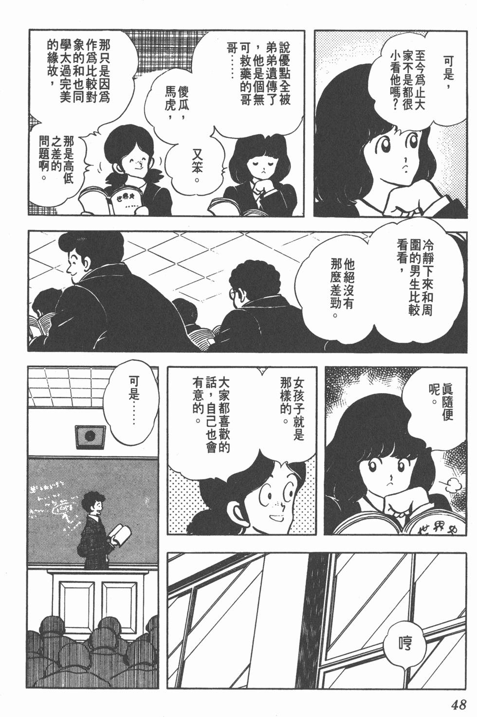 第44页