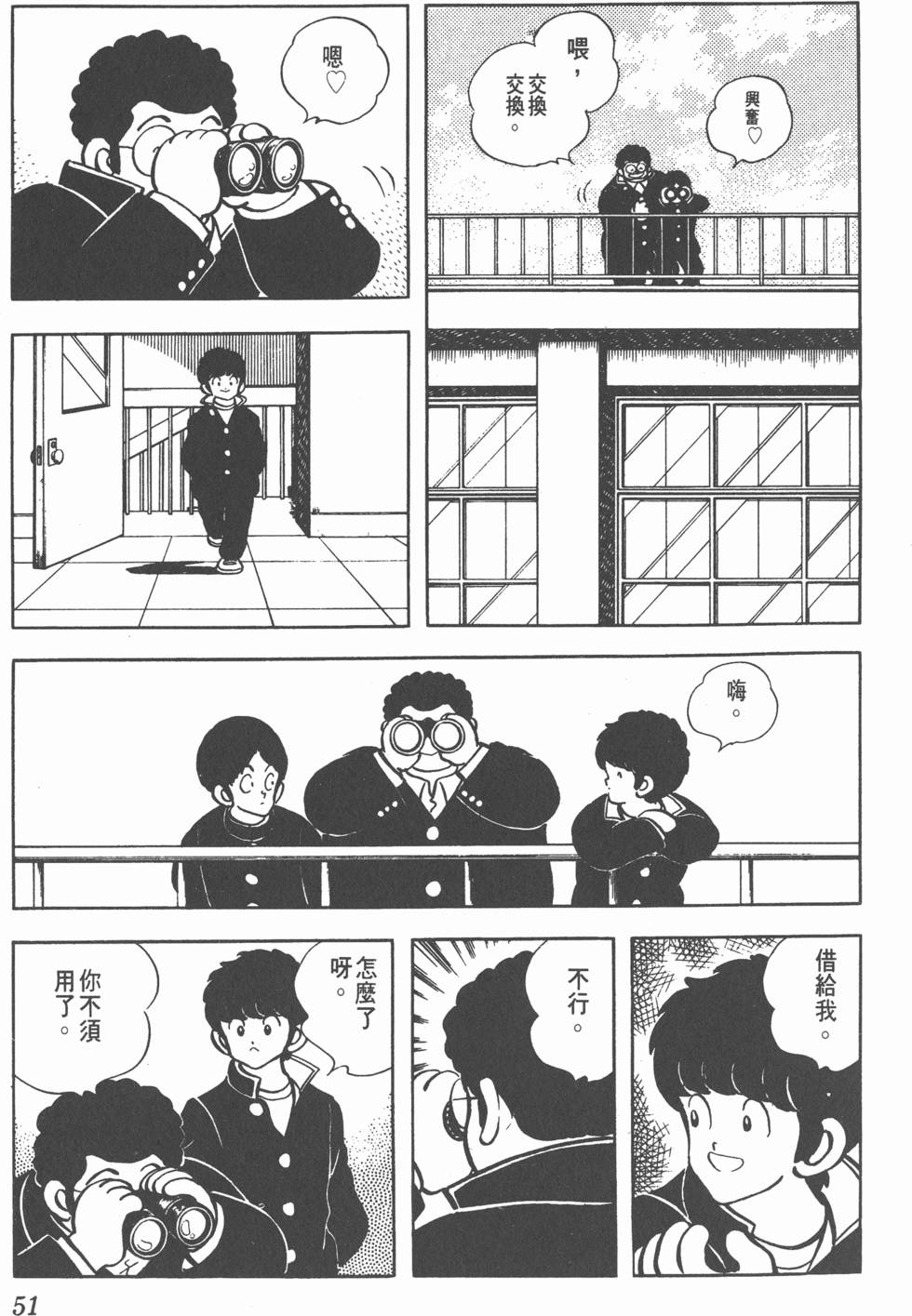 第47页