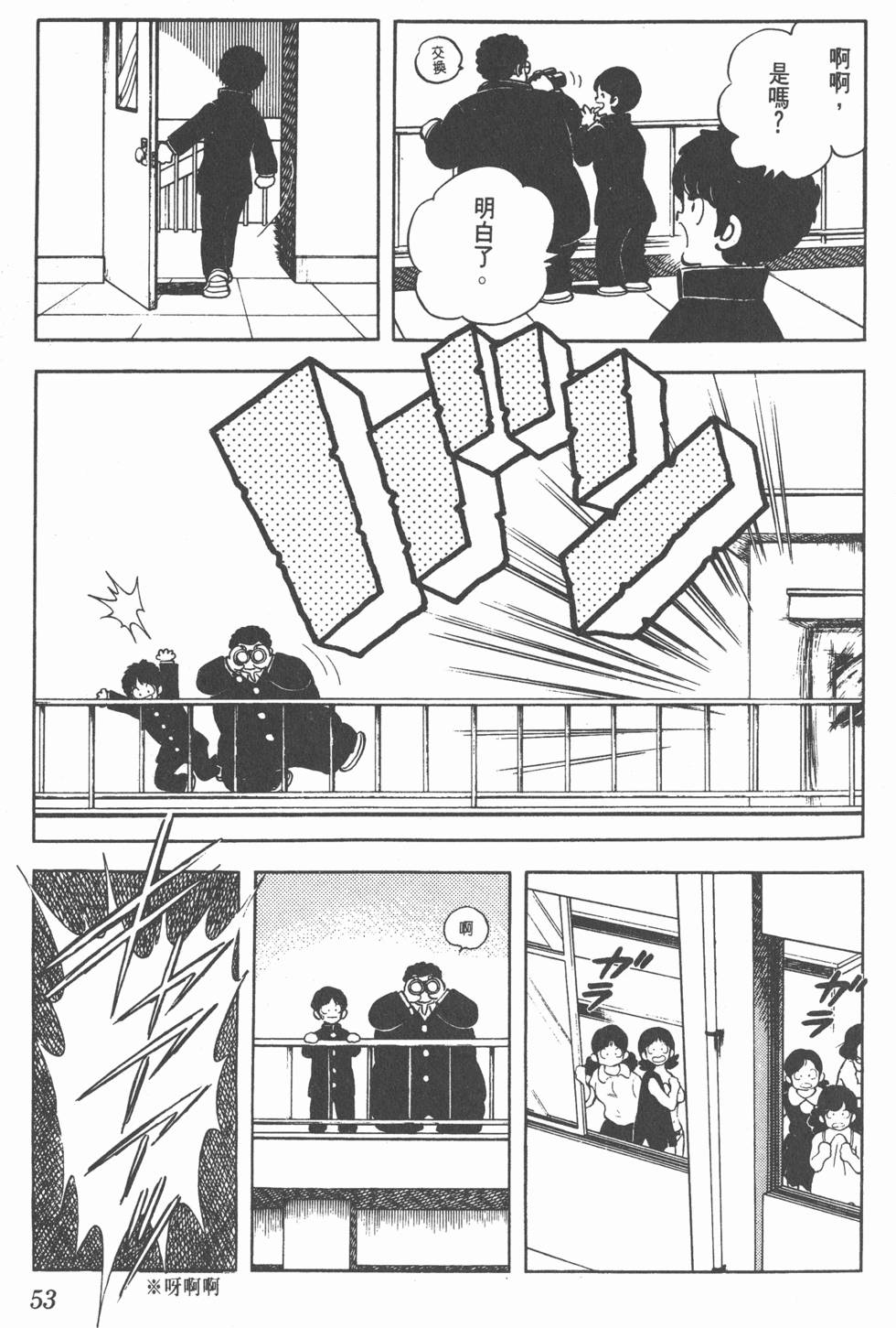第49页