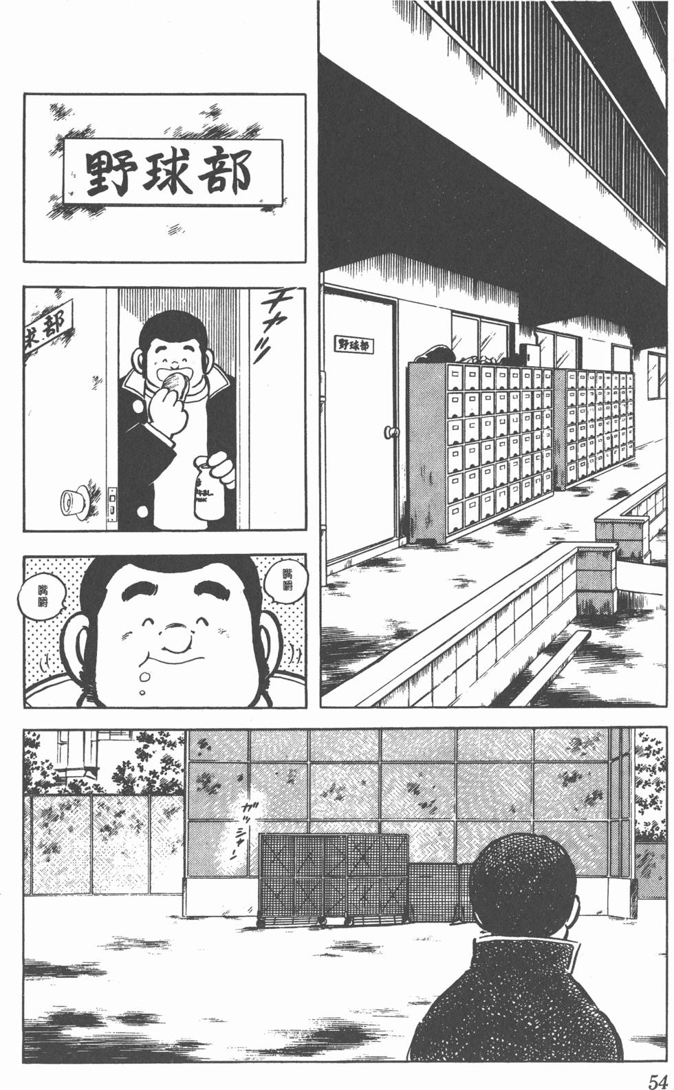 第50页