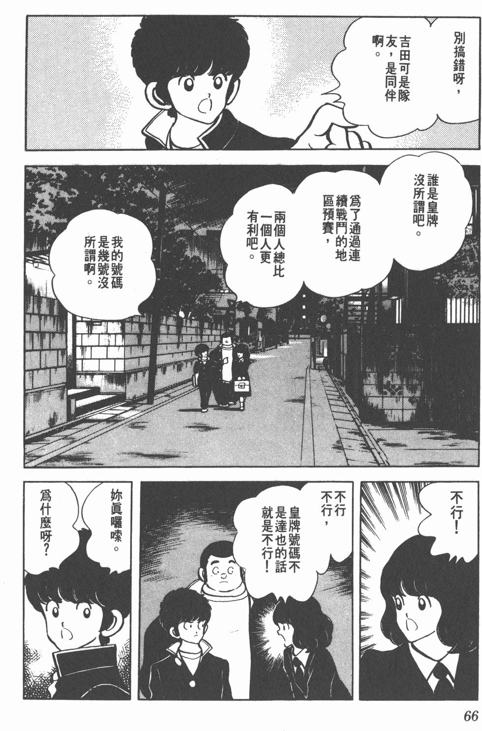 第62页