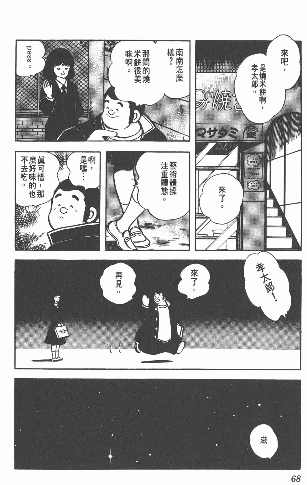第64页