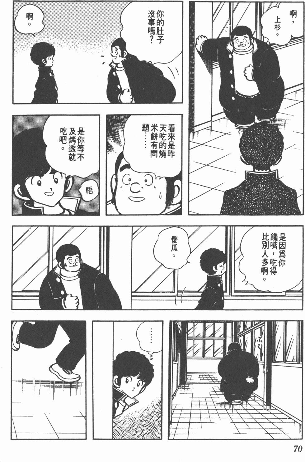 第66页