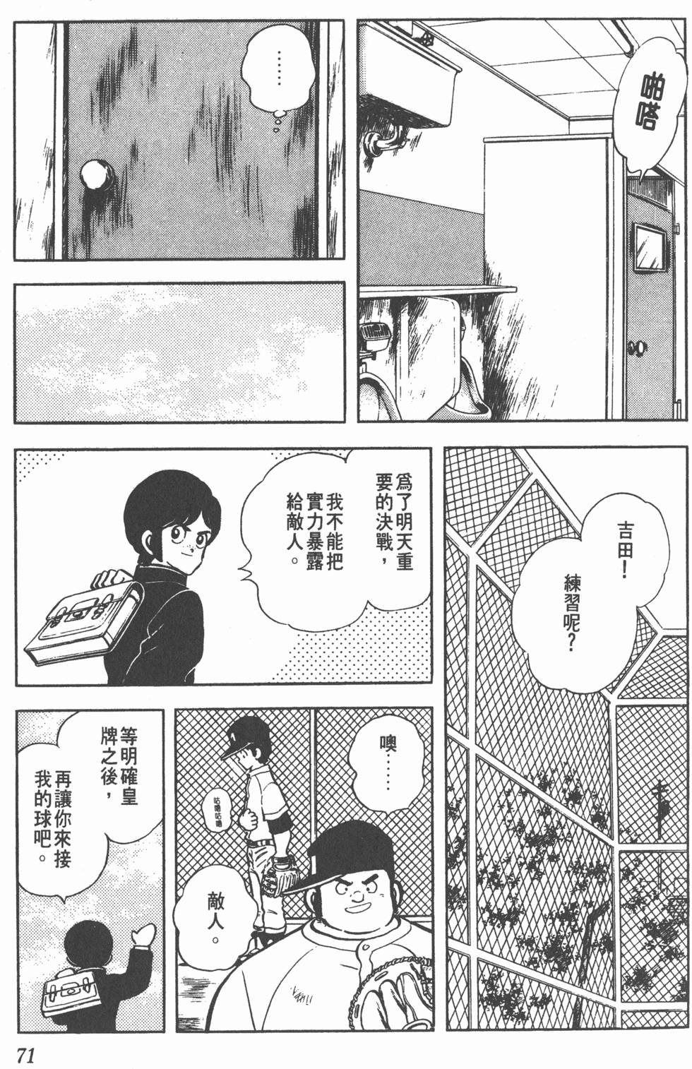 第67页