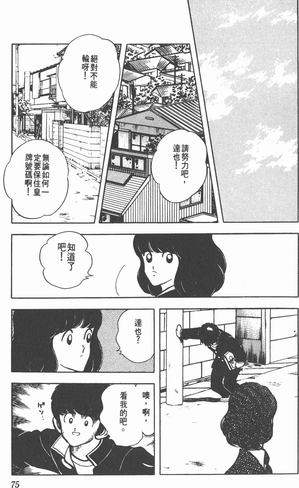第71页