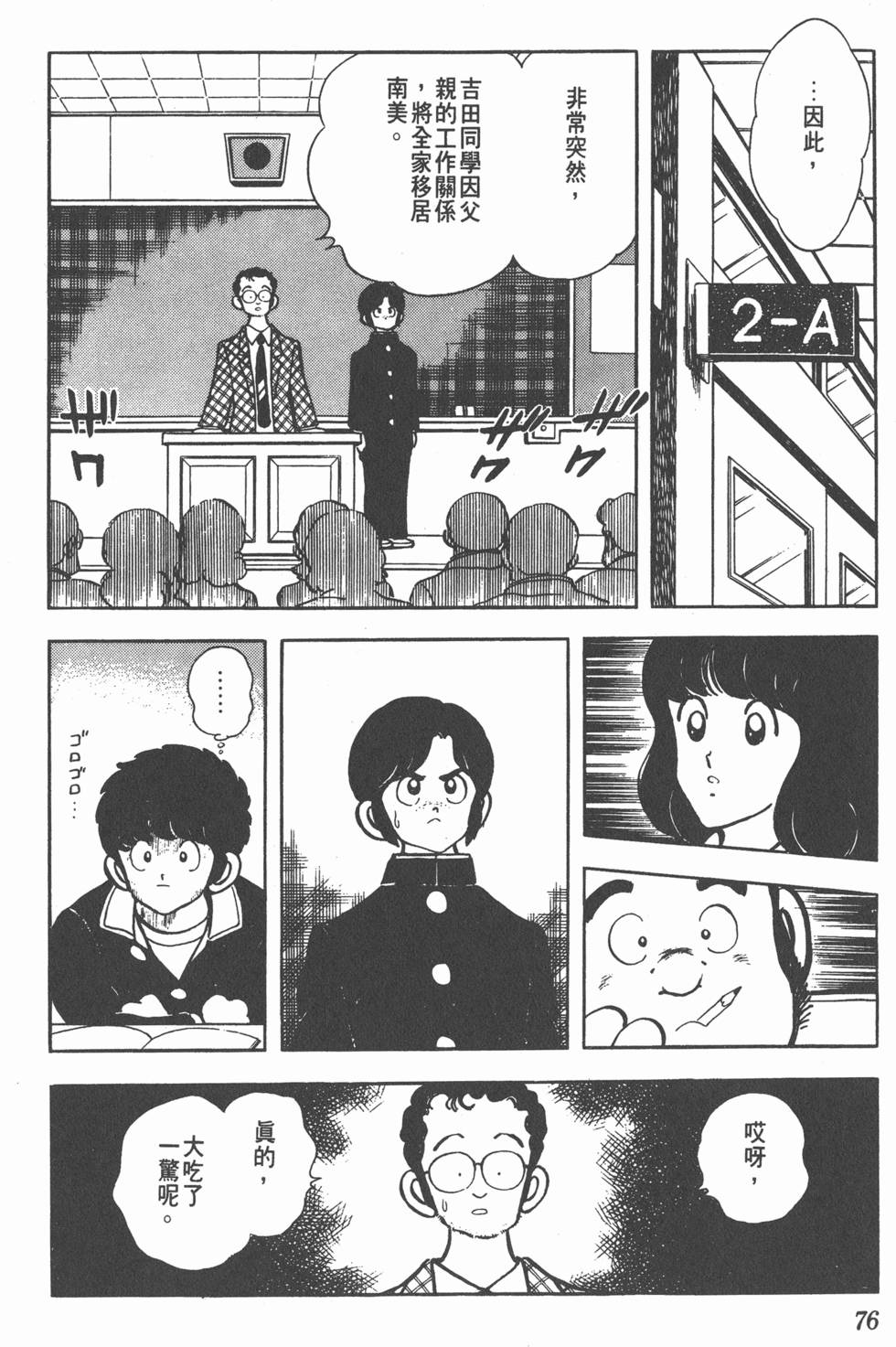 第72页