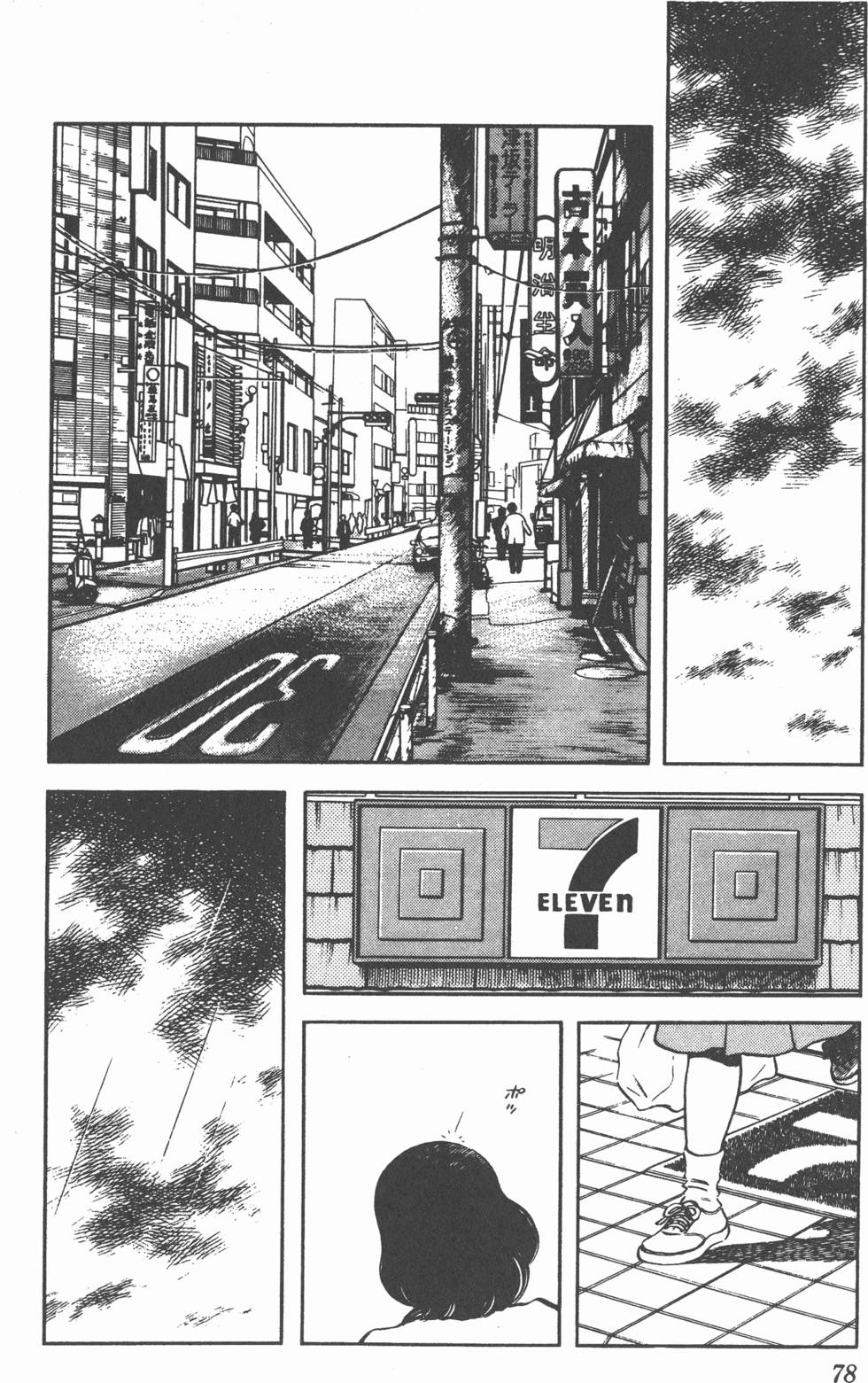 第74页