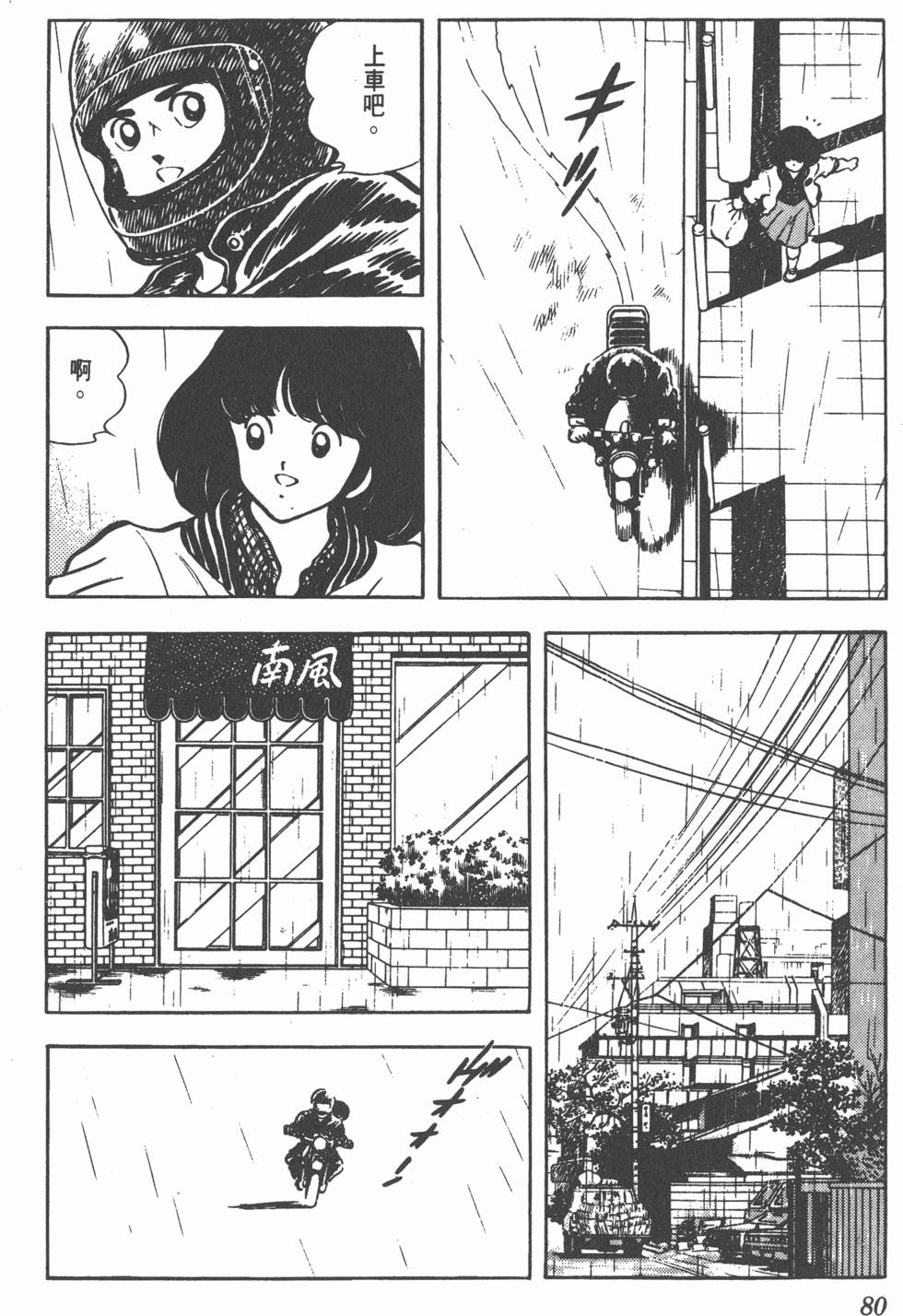 第76页