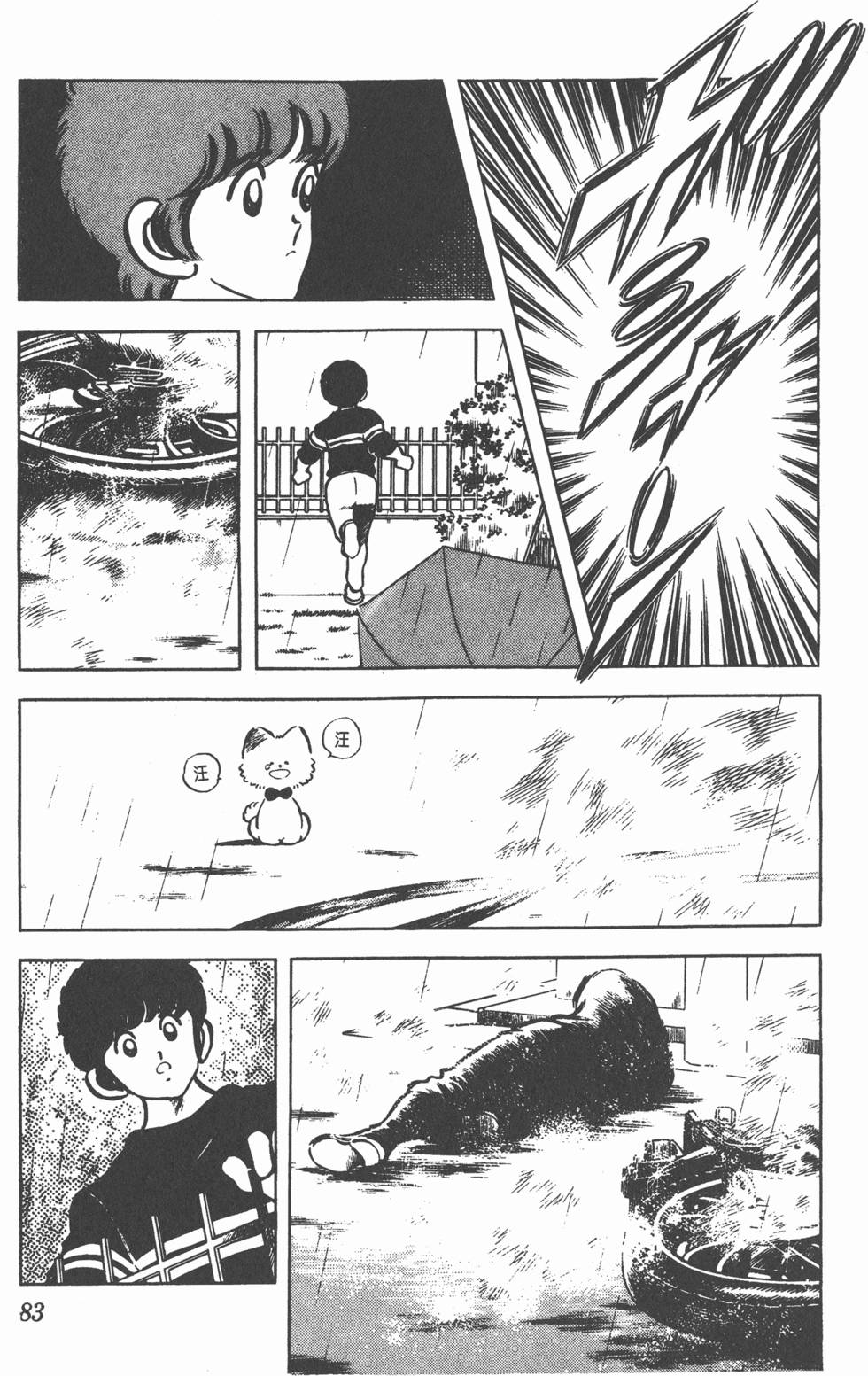 第79页