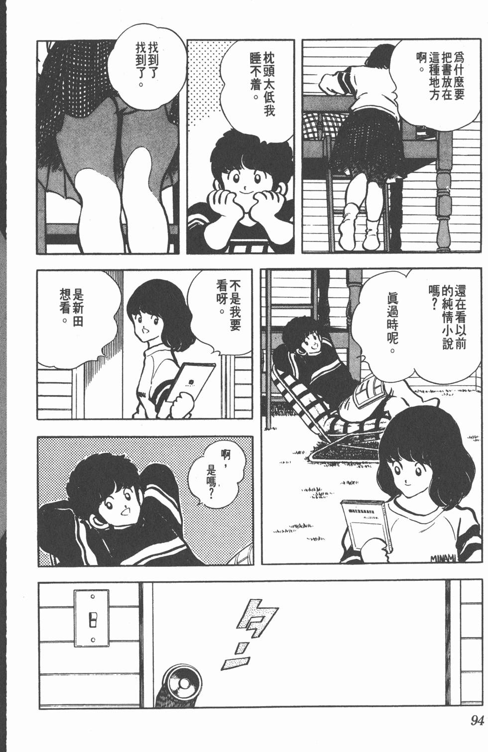 第90页