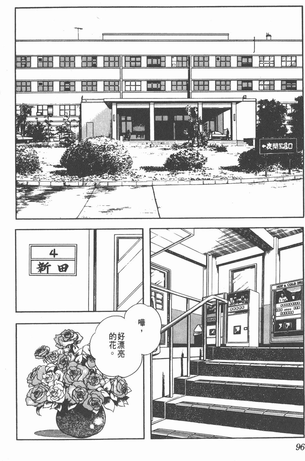 第92页
