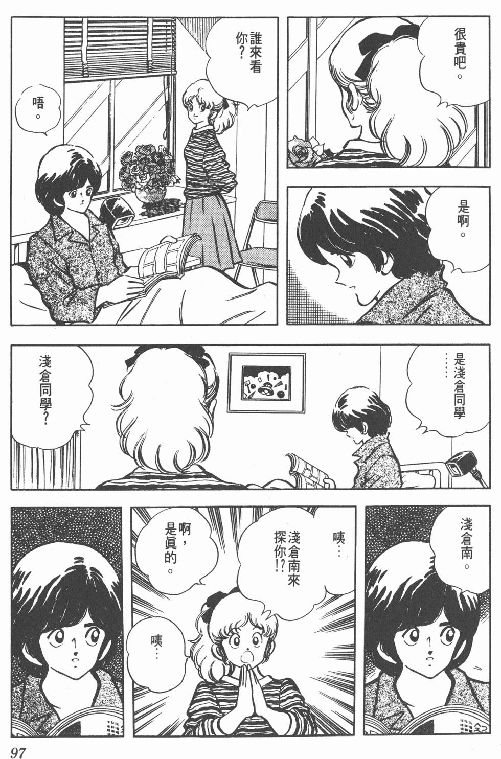 第93页