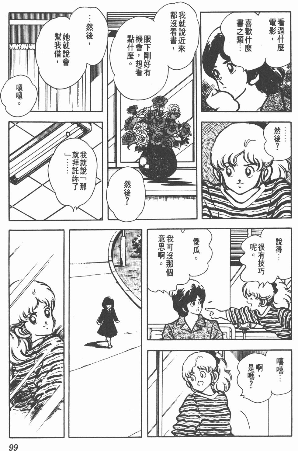 第95页