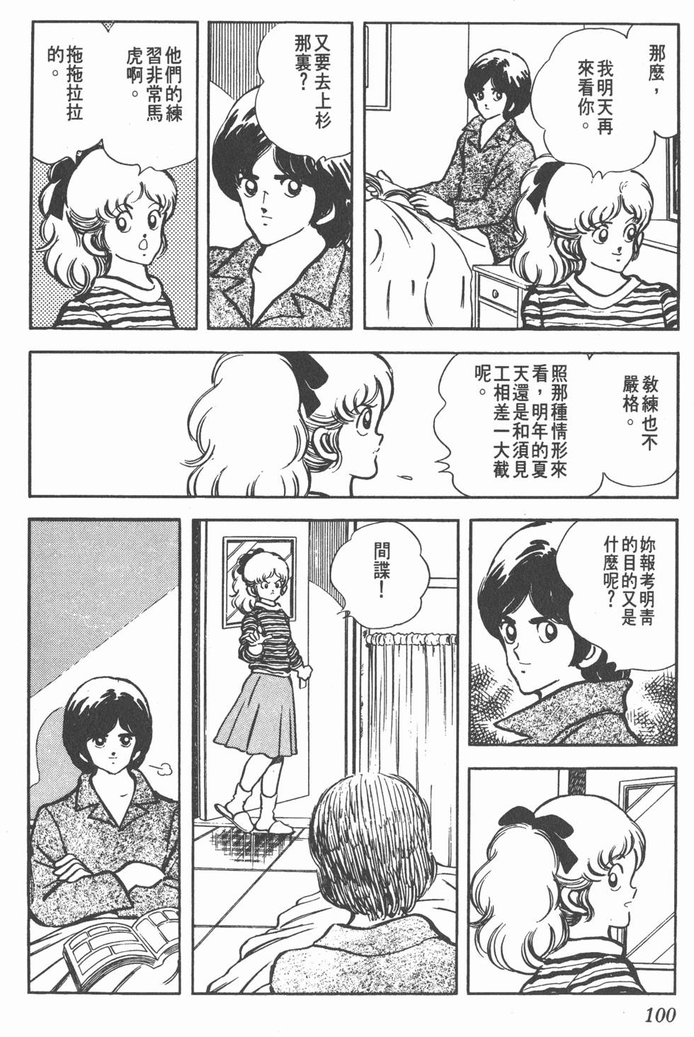 第96页
