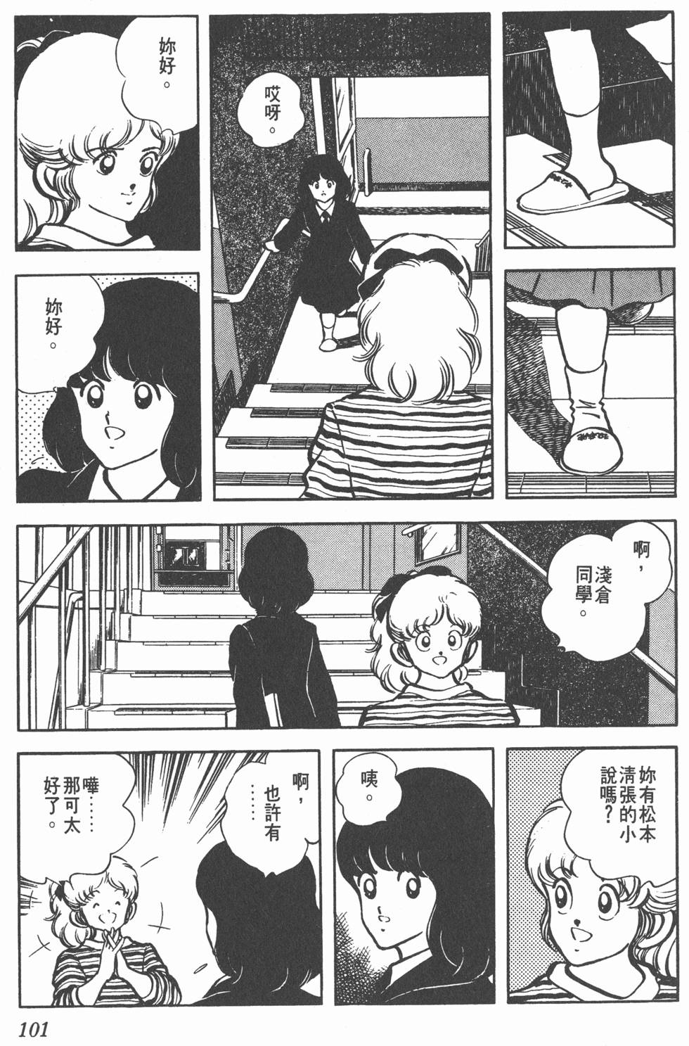 第97页