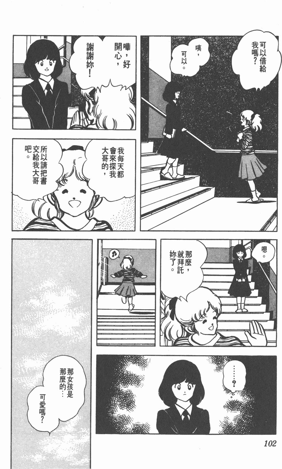 第98页