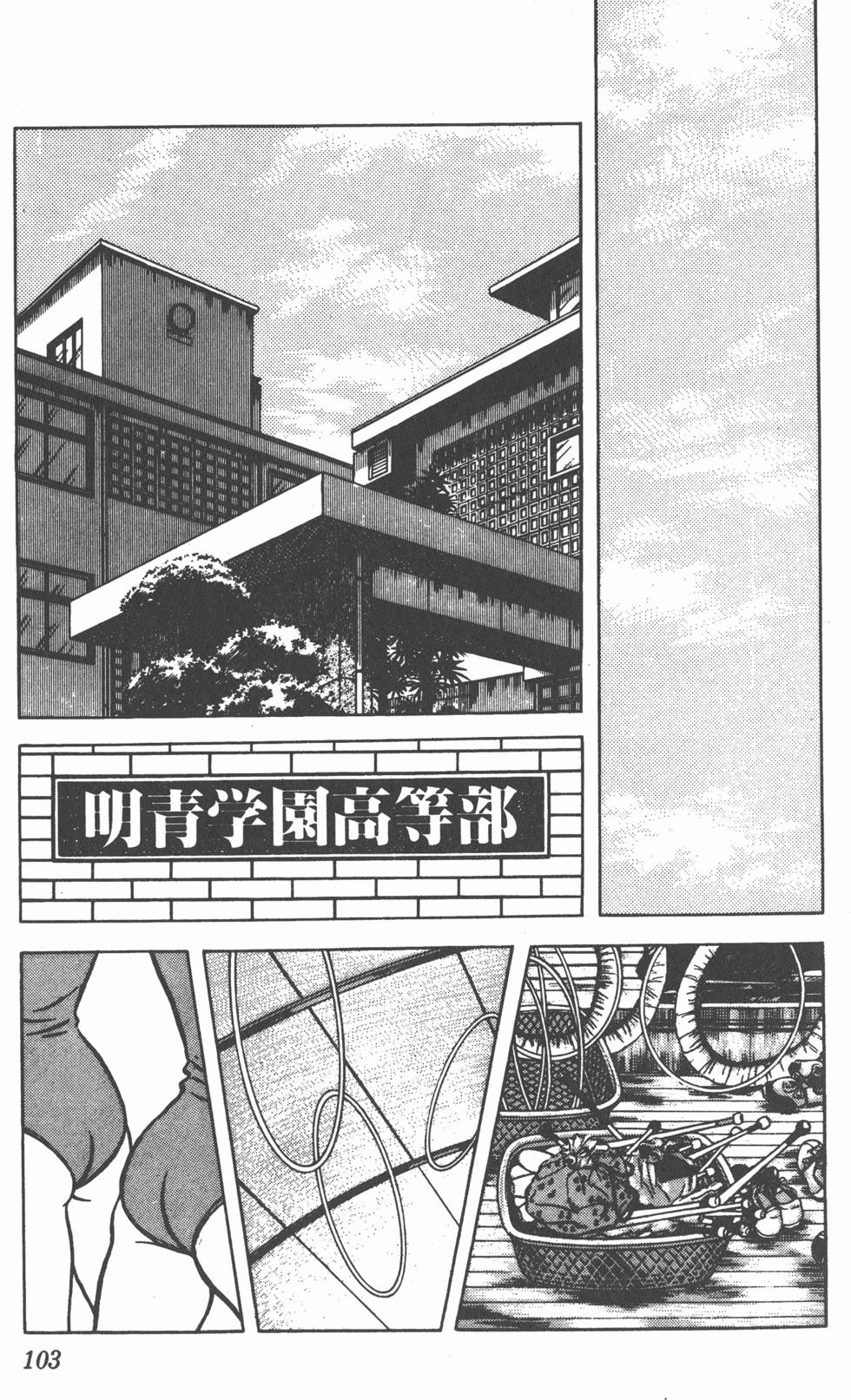 第99页
