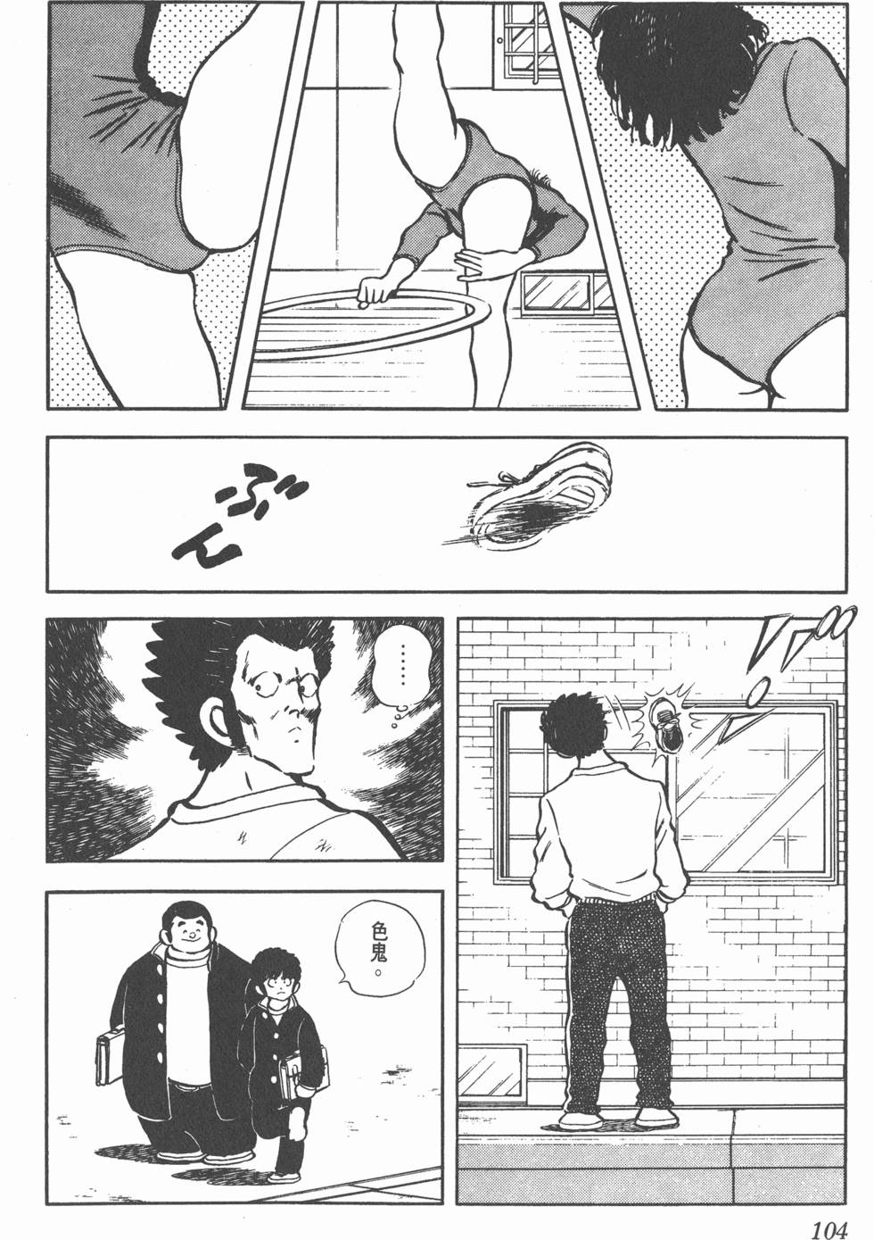第100页