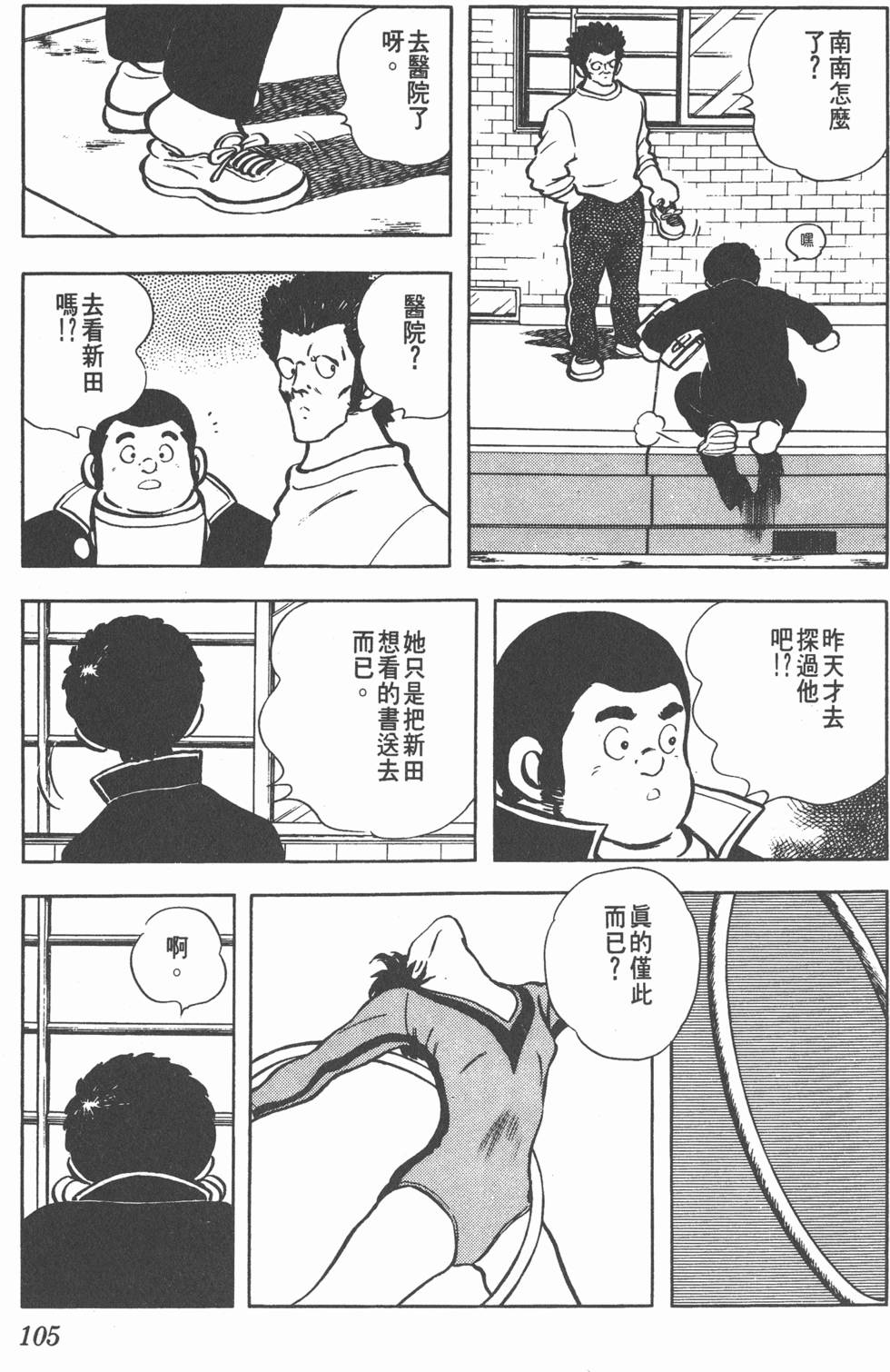 第101页