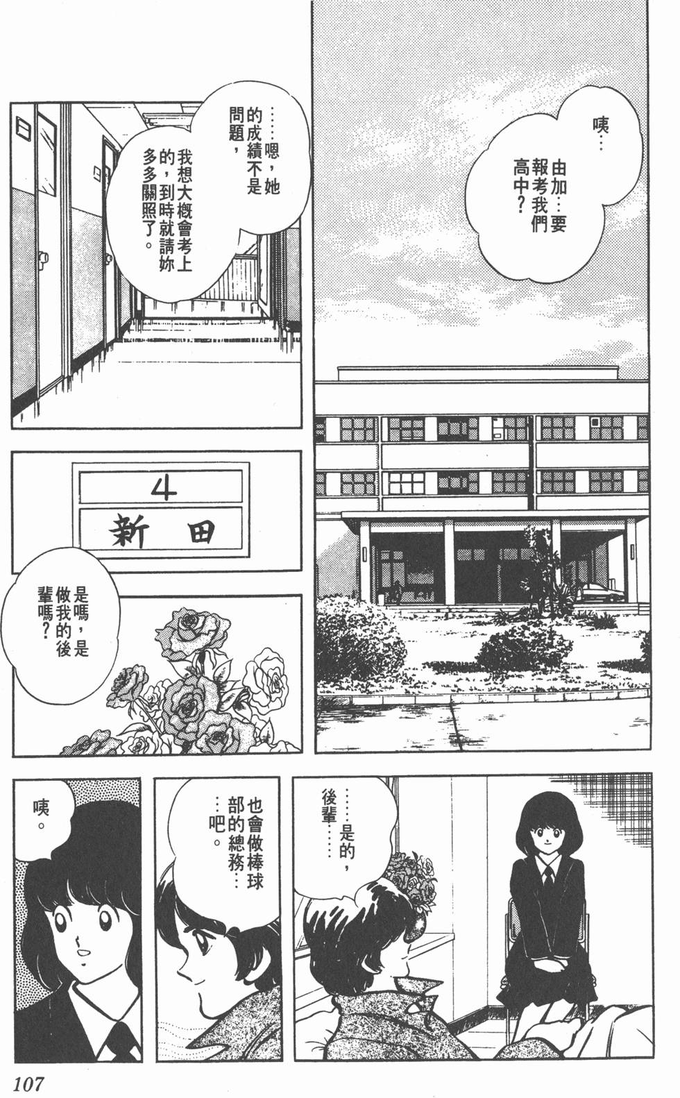 第103页