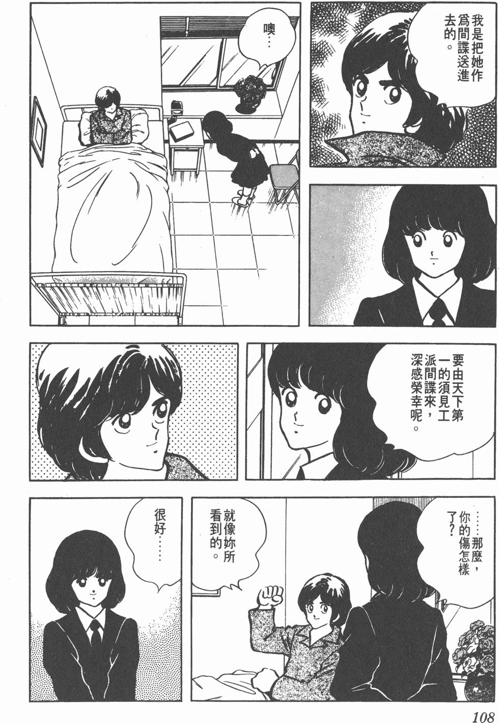 第104页