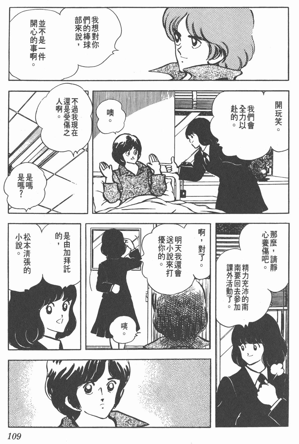 第105页