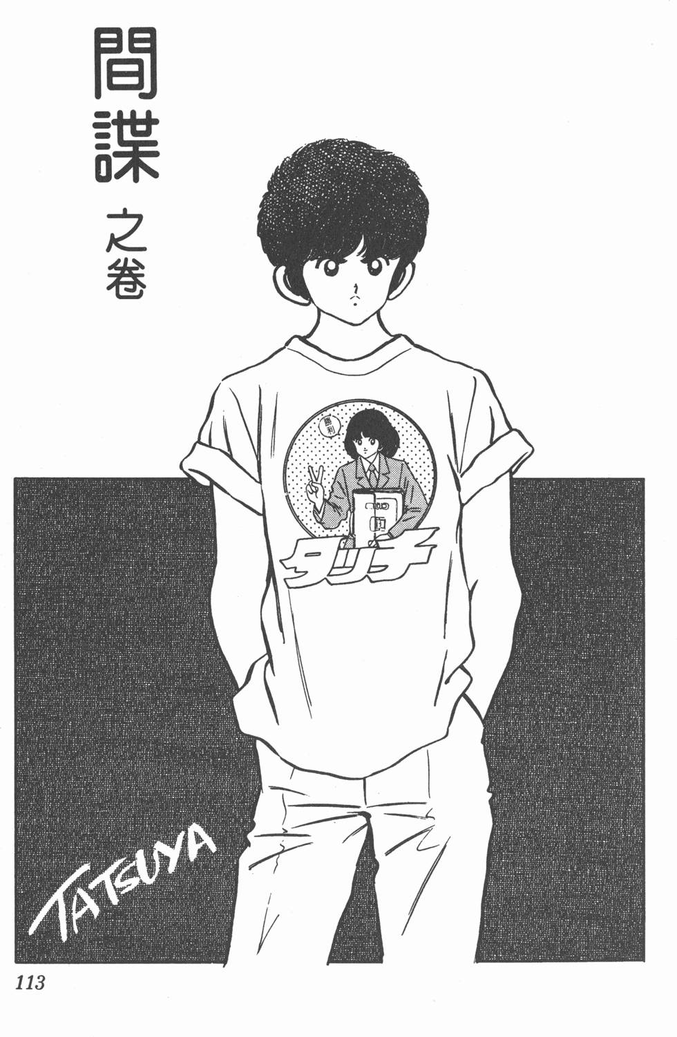 第109页