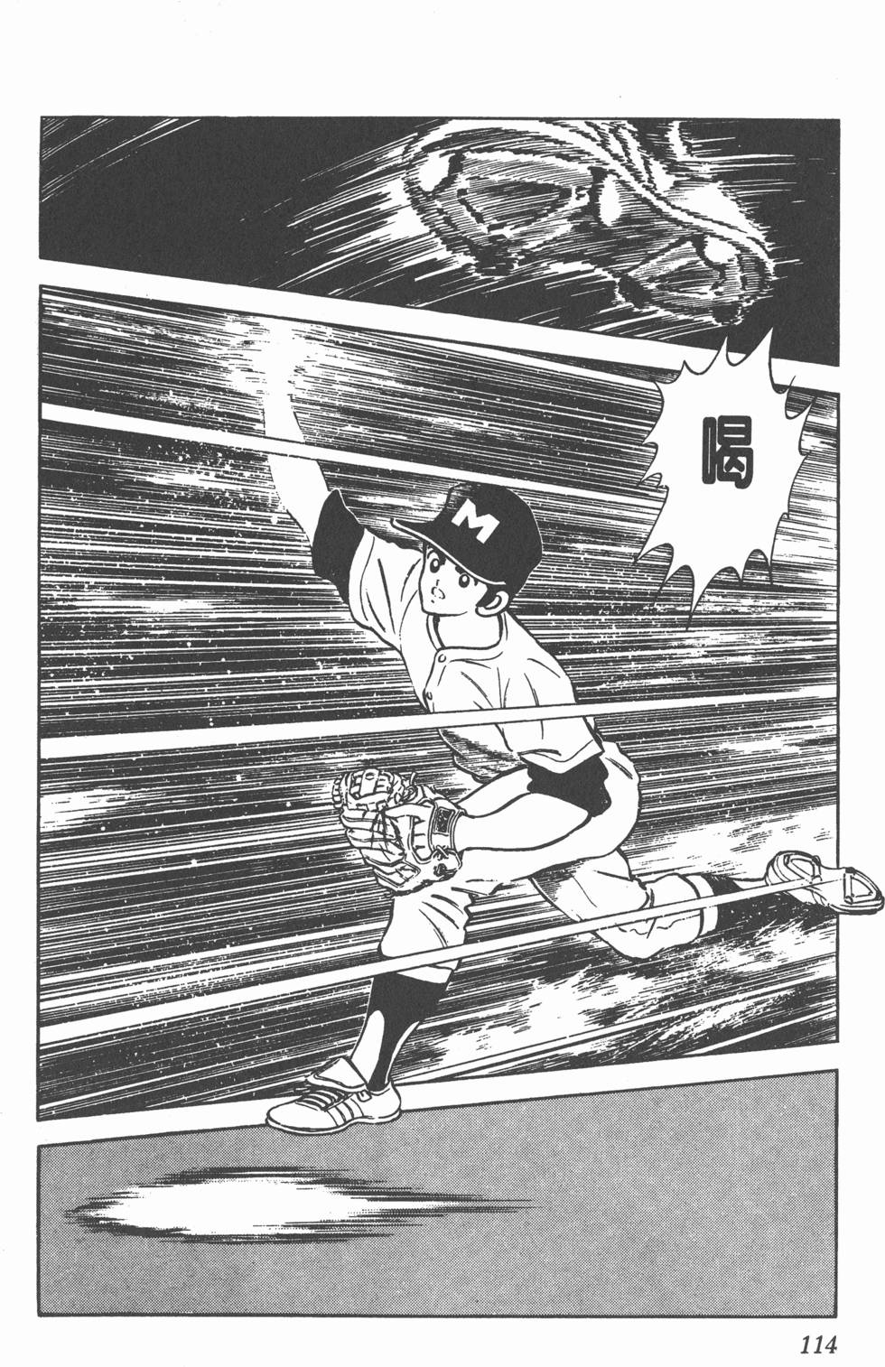 第110页
