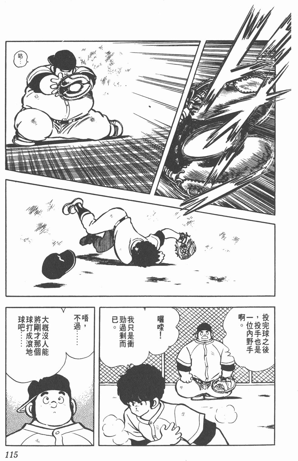 第111页