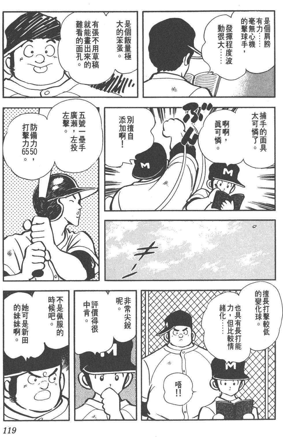 第115页