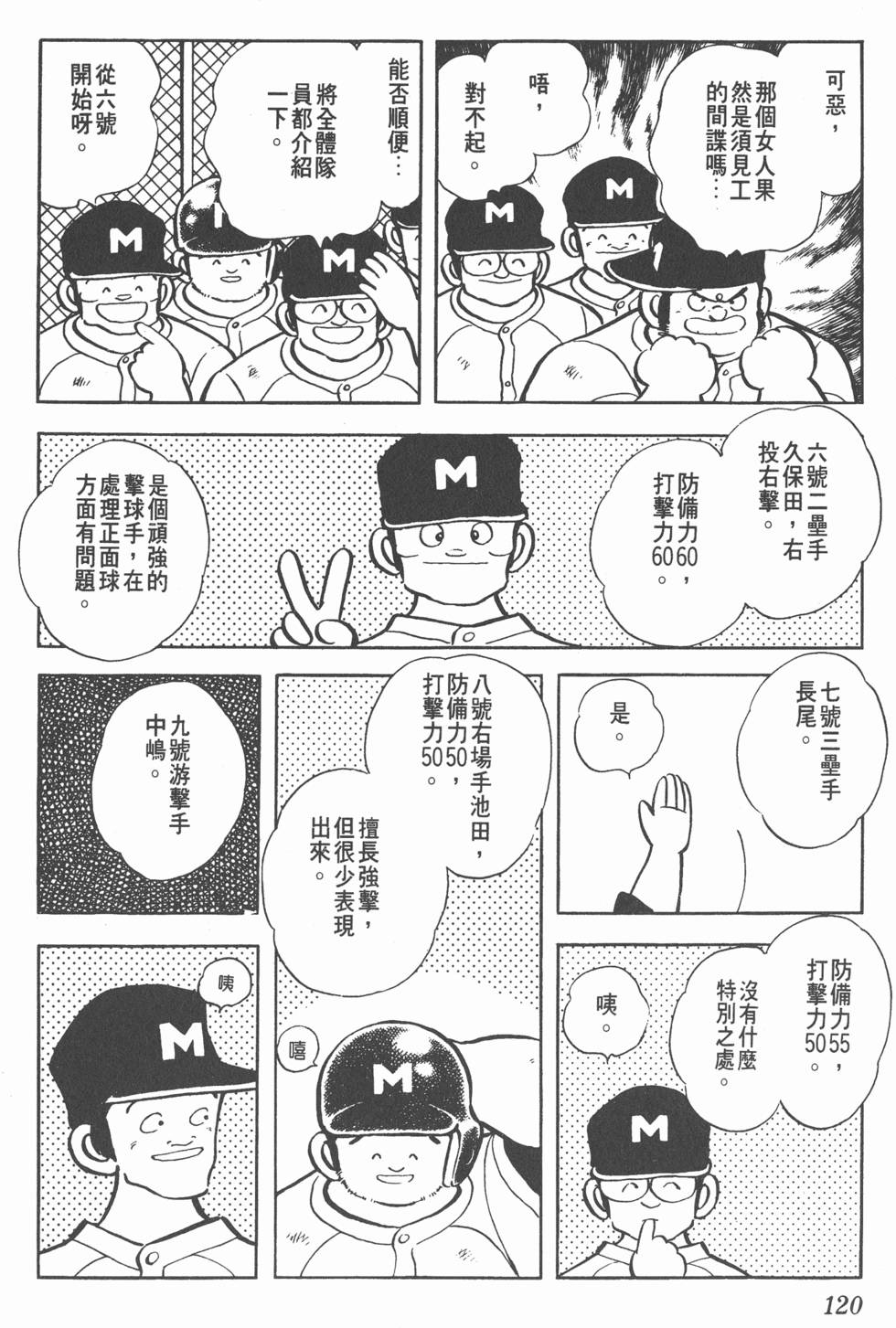 第116页