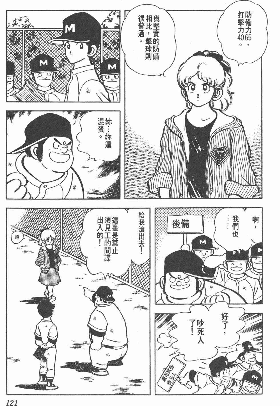 第117页