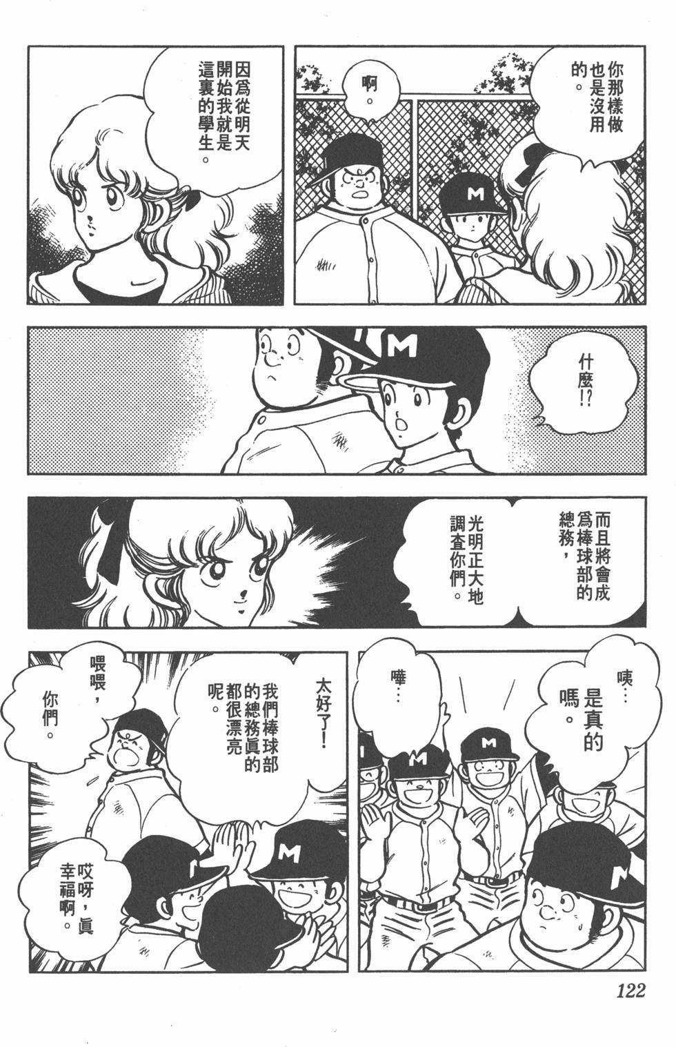 第118页