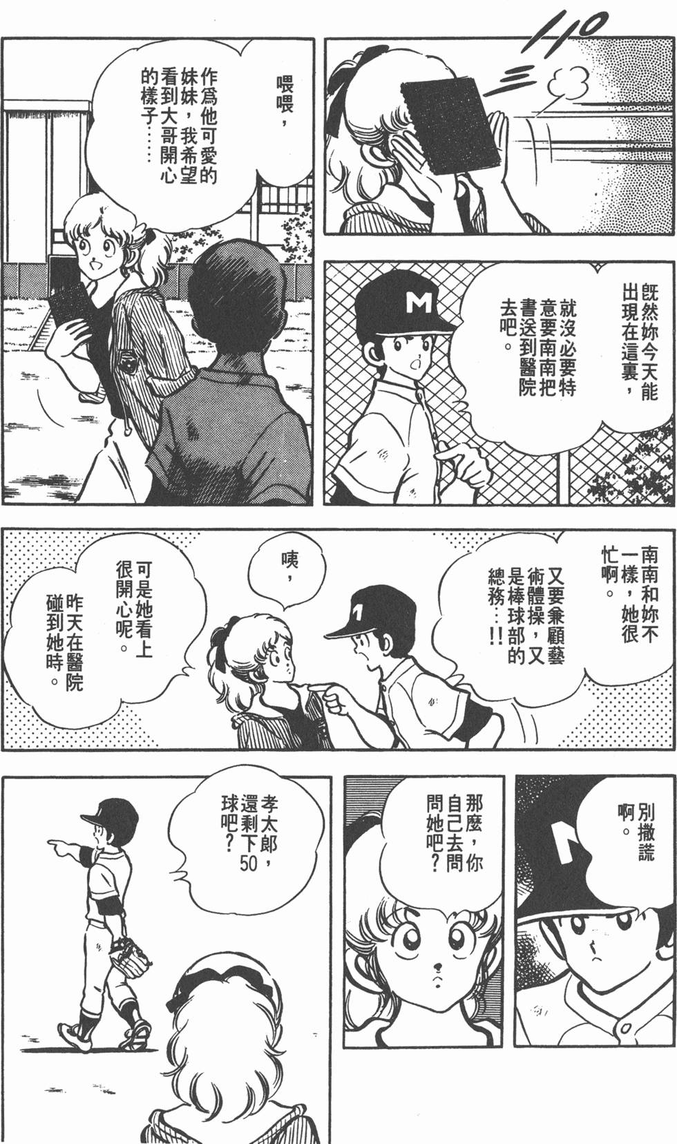 第119页