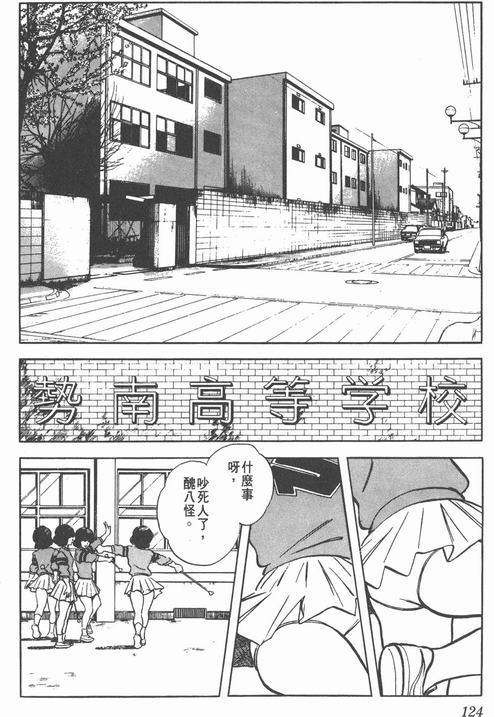 第120页